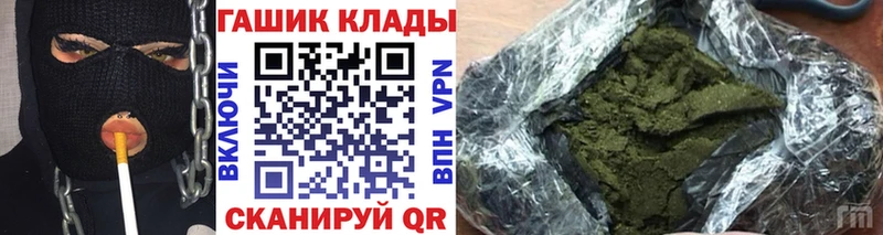 Наркошоп купить Каннабис  МЕФ  ГАШИШ  Сысерть