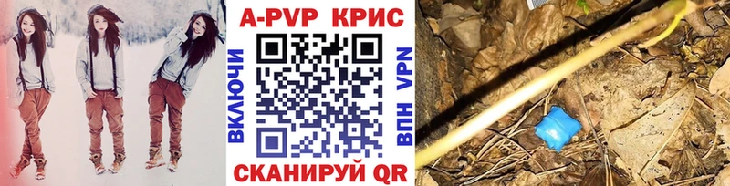 Купить где  Сысерть  А ПВП СК 
