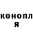 Конопля SATIVA & INDICA Nurzhan Komekbaev