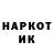 Героин хмурый KAR COM