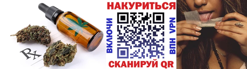 Canna-Cookies конопля  Купить  Сысерть 