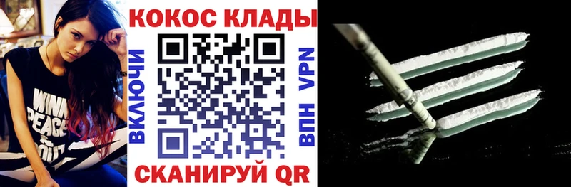 Купить где  Сысерть  Cocaine Fish Scale 
