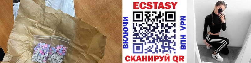Купить  Сысерть  Экстази бентли 