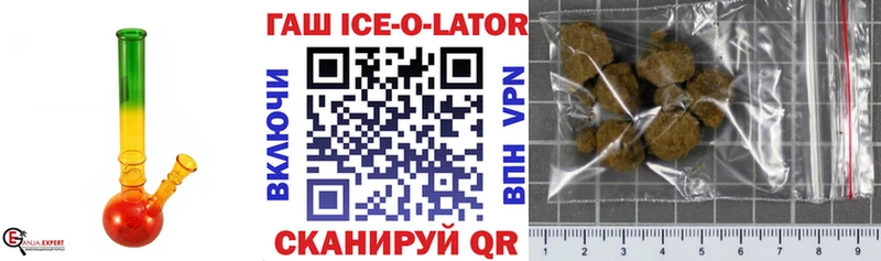 Купить закладки  Сысерть  Гашиш hashish 