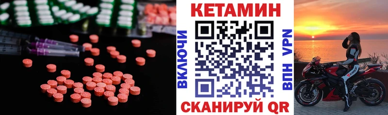 КЕТАМИН VHQ  Купить где  Сысерть 