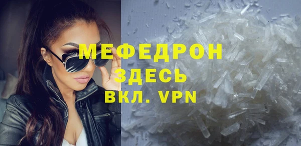 мяу мяу мука Бугульма