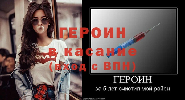 мяу мяу мука Бугульма