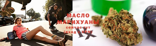 мяу мяу мука Бугульма