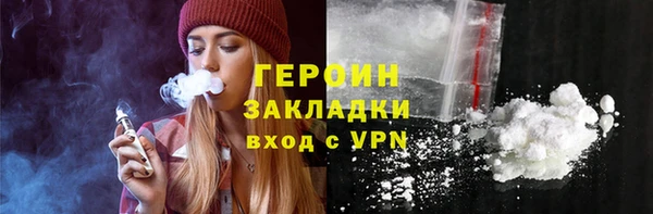мяу мяу мука Бугульма