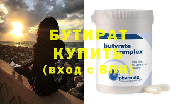мефедрон Бронницы
