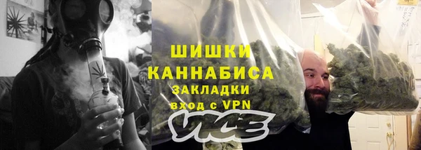 мефедрон Бронницы