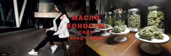 кокаин Бородино