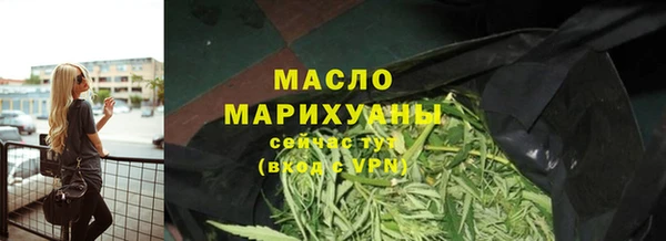 мефедрон Бронницы