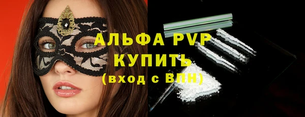 мяу мяу мука Бугульма
