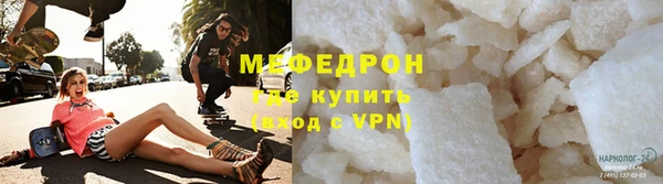 кокаин Бородино