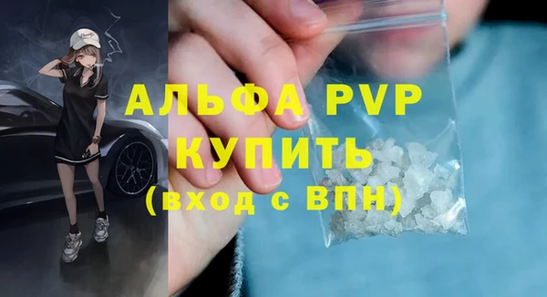 мяу мяу мука Бугульма