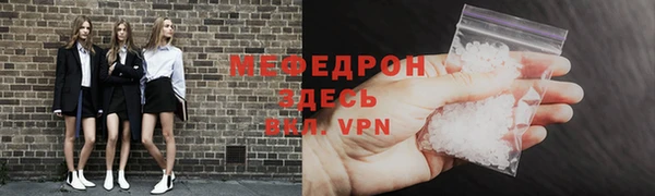 кокаин Бородино