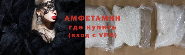 мефедрон Бронницы