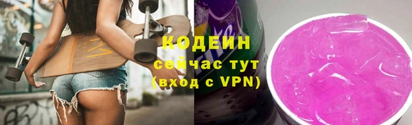 мефедрон Бронницы