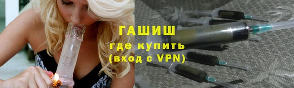 кокаин Бородино