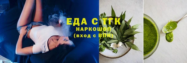 мефедрон Бронницы