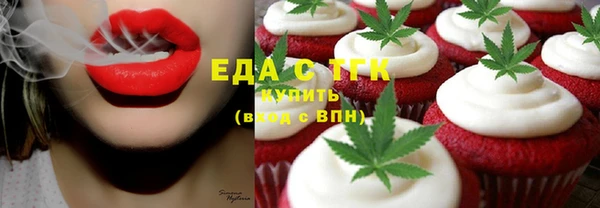 мефедрон Бронницы