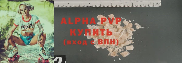 кокаин Бородино