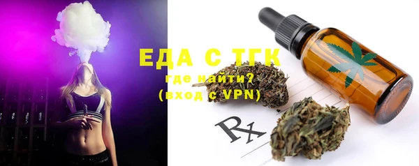мяу мяу мука Бугульма