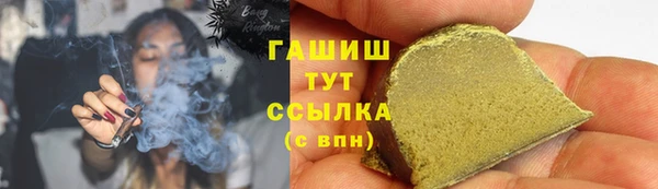 мефедрон Бронницы