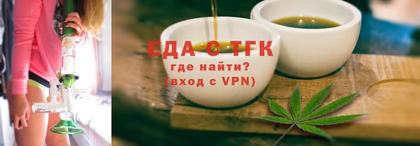 альфа пвп Богданович
