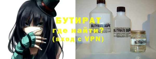 мефедрон Бронницы