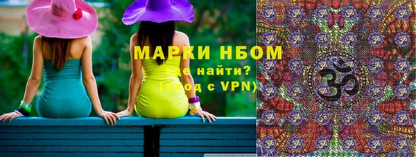 мяу мяу мука Бугульма