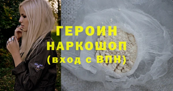 трава Богородицк