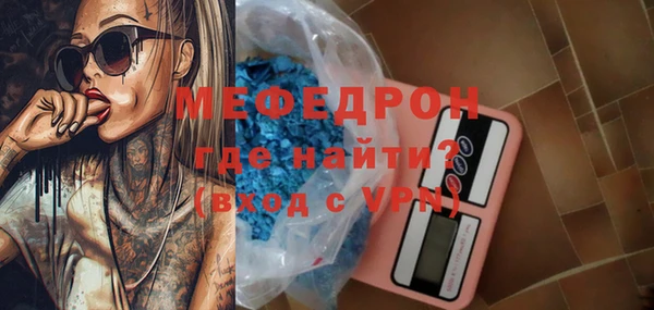 кокаин Бородино