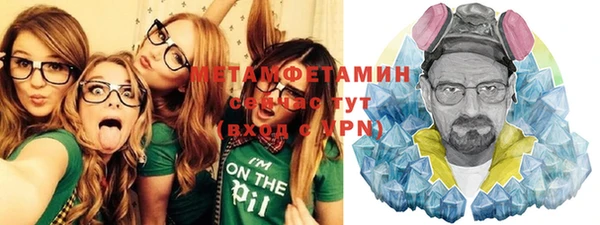 кокаин Бородино