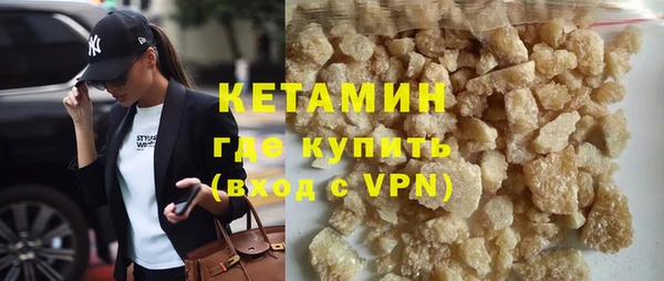 кокаин Бородино
