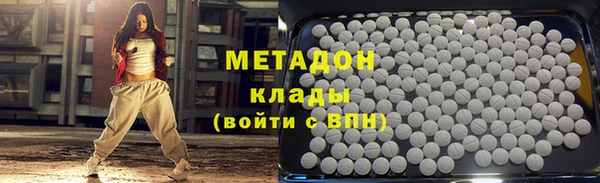 мефедрон Бронницы