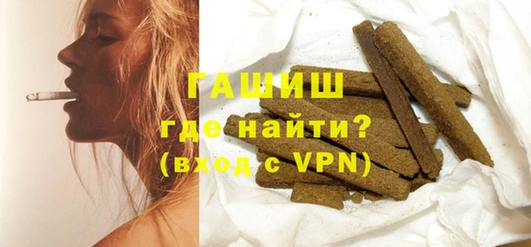 мефедрон Бронницы