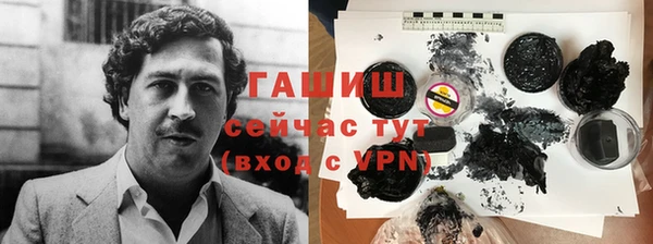 кокаин Бородино