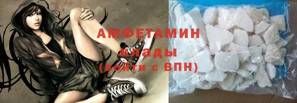 мяу мяу мука Бугульма