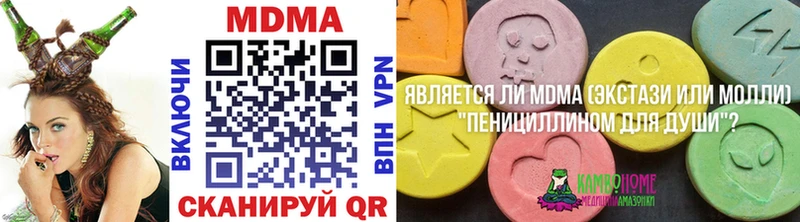 Купить где  Сысерть  MDMA crystal 