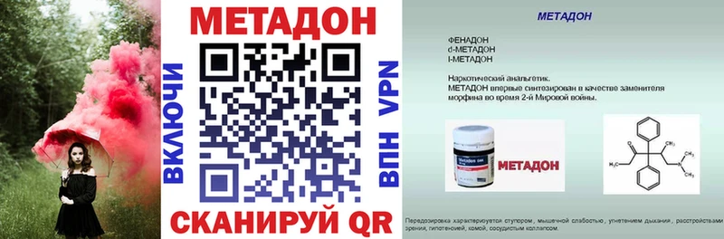 Купить  Сысерть  МЕТАДОН кристалл 