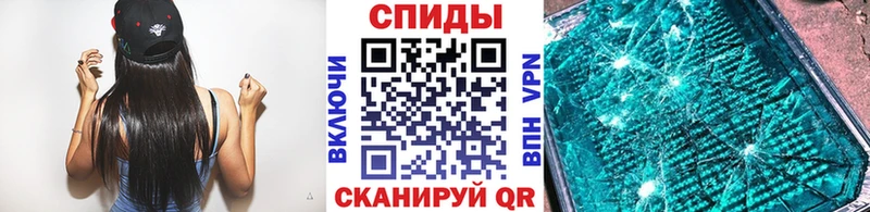 Метамфетамин витя Сысерть