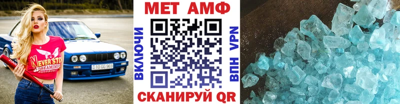 МЕТАМФЕТАМИН Декстрометамфетамин 99.9%  Купить  Сысерть 