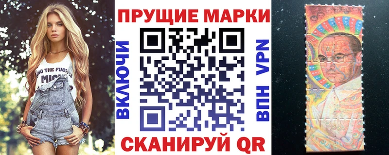 Марки NBOMe 1,5мг Сысерть