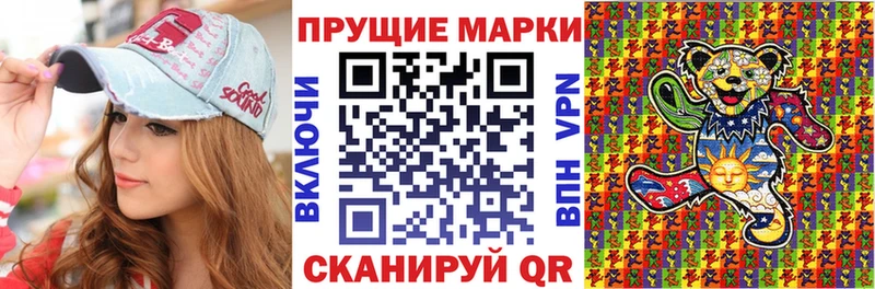 Купить  Сысерть  Марки 25I-NBOMe 1500мкг 