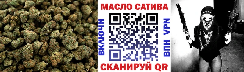 ТГК гашишное масло  Купить где  Сысерть 